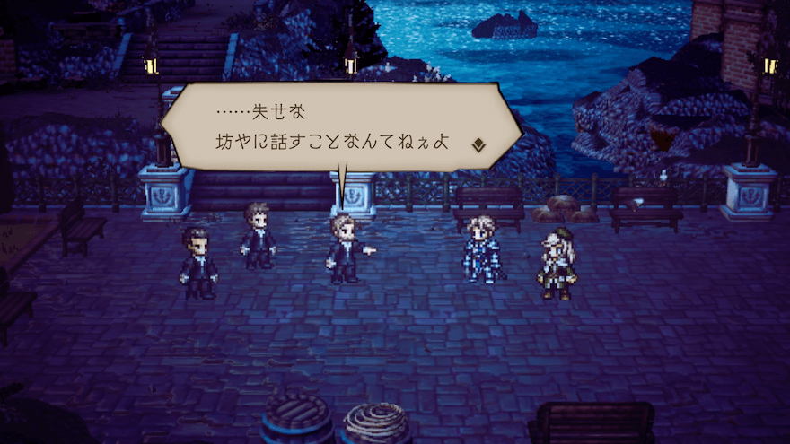 西カナルブライン海道でマフィアから「奪う」