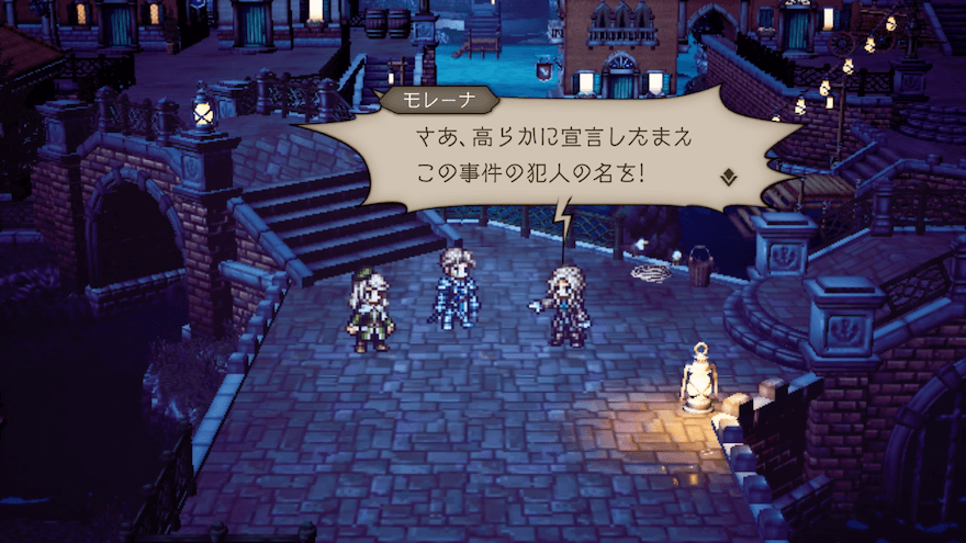 モレーナの推理を聞く