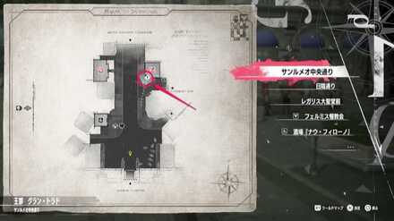 受注場所マップ画像