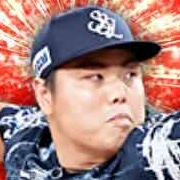 平良海馬の画像