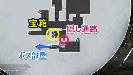 ベレーガ槍宝箱