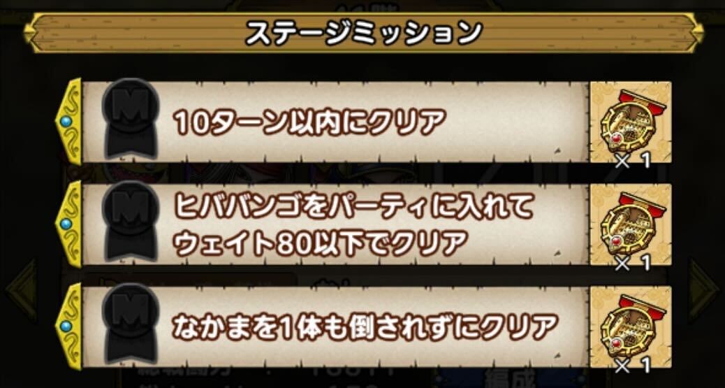 デルコンダルの勲章がもらえる