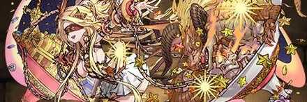 【6828】極醒の煌秤神・エスカマリ