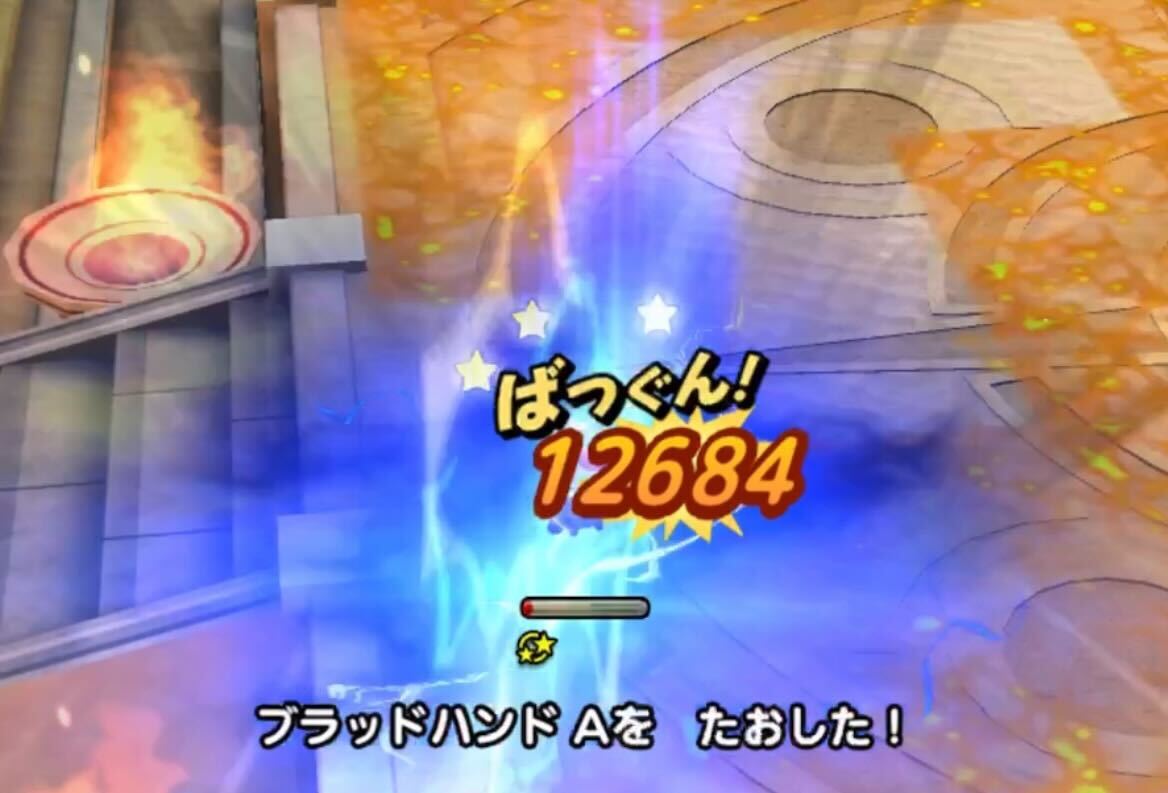 4ターン目にブラッドハンドを確実に倒す