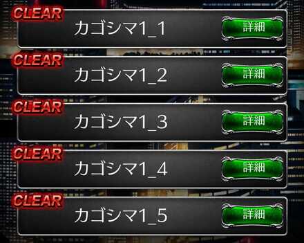 Screenshot_2024-11-08-16-45-39-559_jp.co.c_hance.kengoku-edit