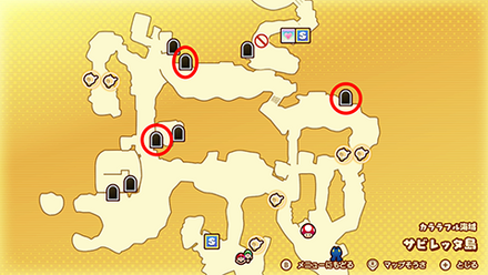 グズグズ団の場所