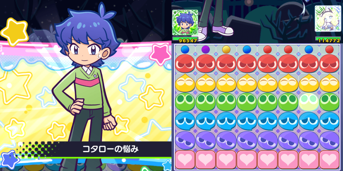 河合井コタロー