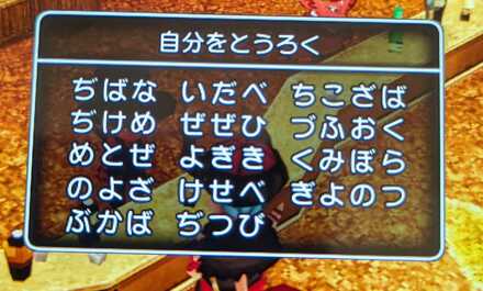 コメント画像