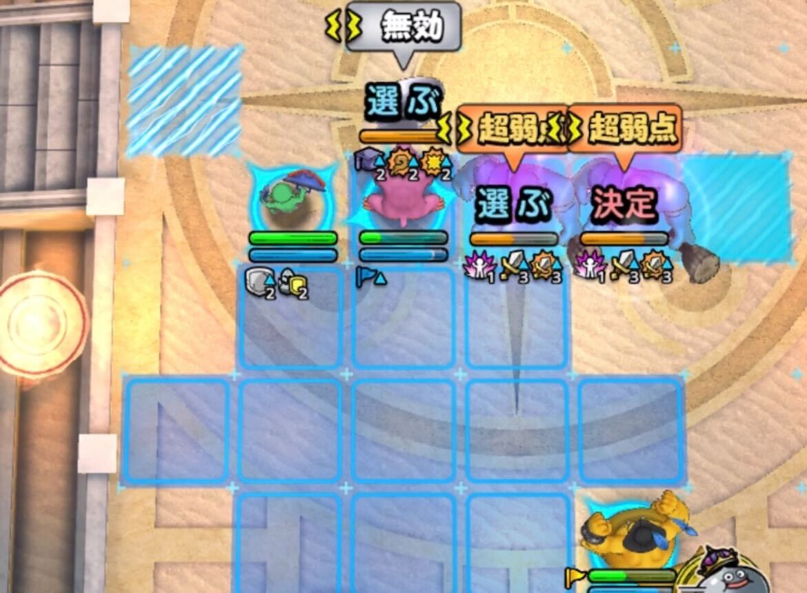 ギガンテスはやけつく息で行動不能にする