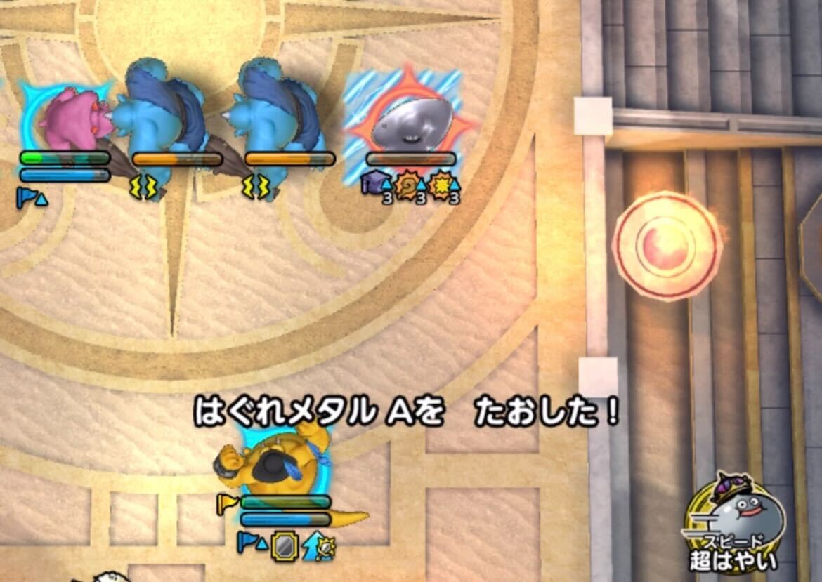 2体目のはぐれメタルを1体目と同じやり方で倒す