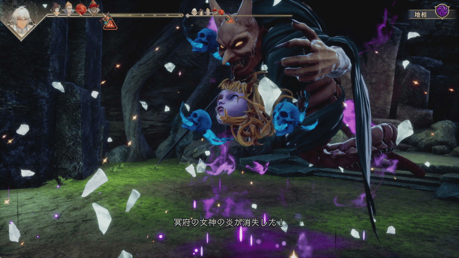 冥府の女神の撃破