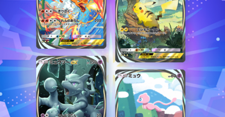 テーマコレクション