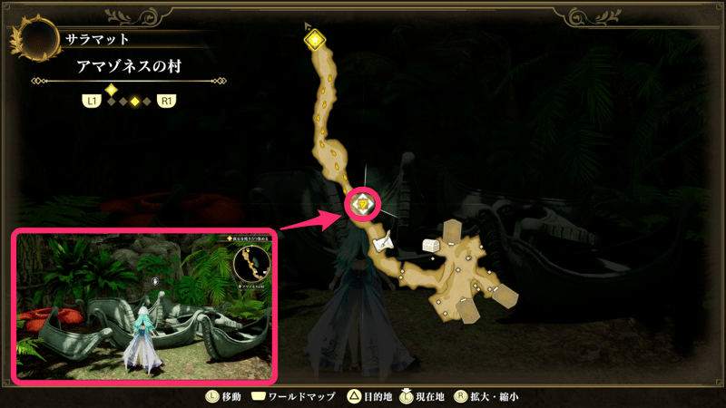 アマゾネスの村に入る手前に石船がある