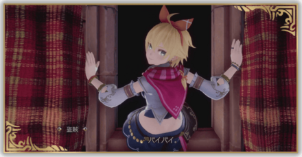 アバロンの泥棒猫の画像