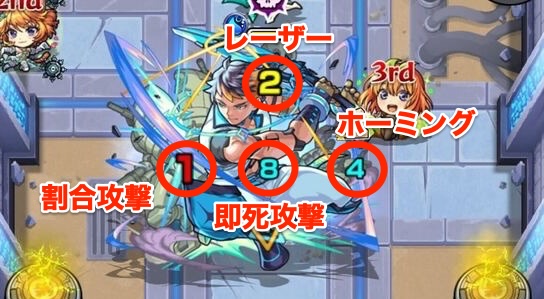 ボス2攻撃パターン