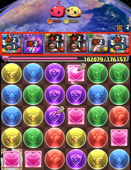 全員の攻撃力2倍