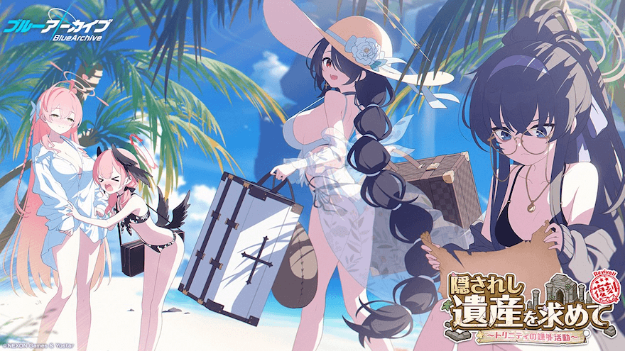 水着トリニティバナー