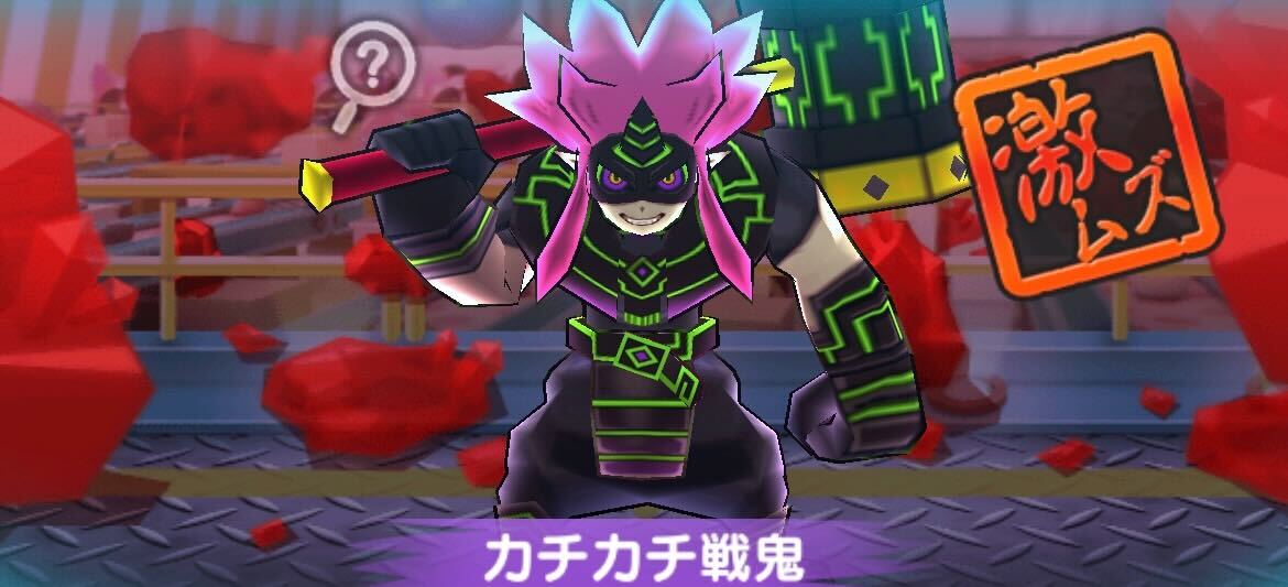 カチカチ戦鬼攻略方法