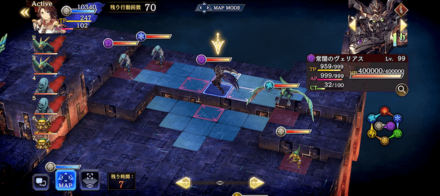 極高難度 常闇のヴェリアス降臨マルチクエスト