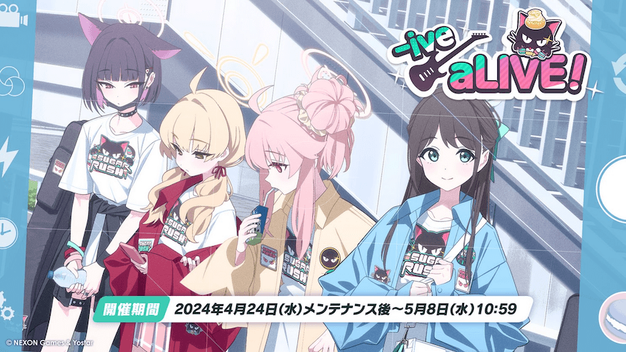 バンドイベントバナー