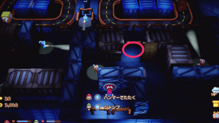 くぼみでやりすごす