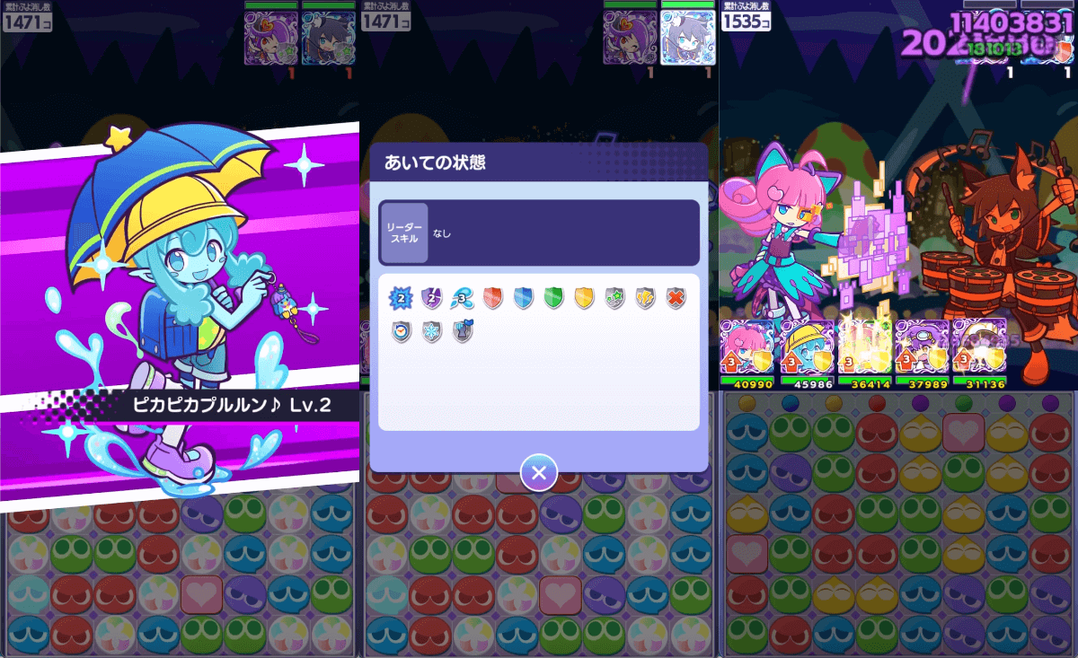 ウンディーネ スキル