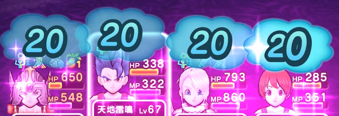 こんもりバスケットのMP回復量