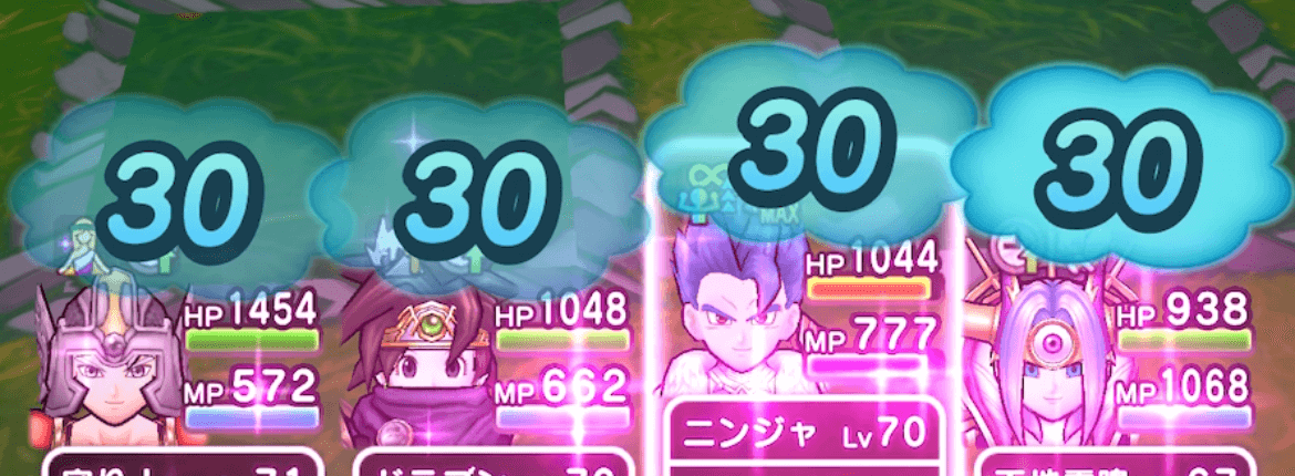 おおもりバスケットのMP回復量