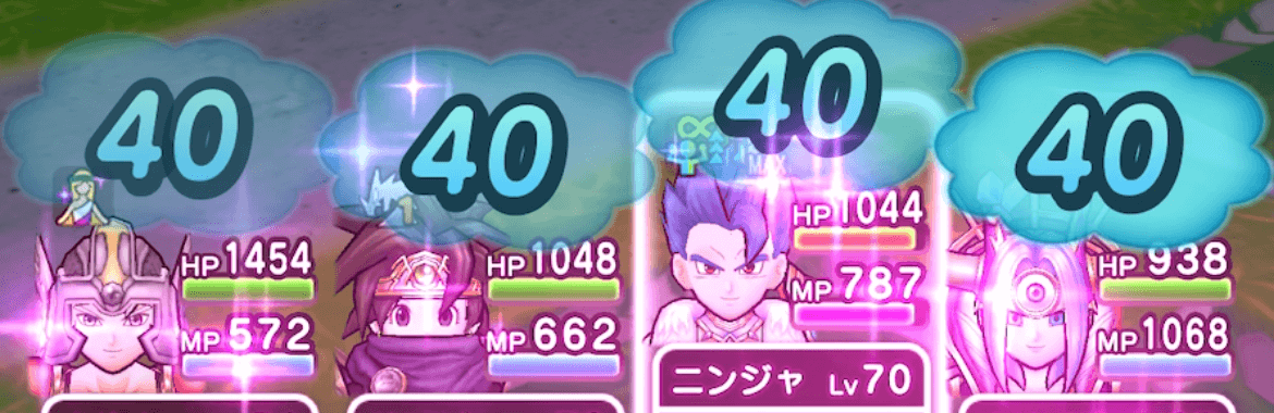 もりもりバスケットのMP回復量