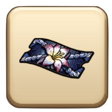 鎮魂の葬送者装備ふくびき補助券