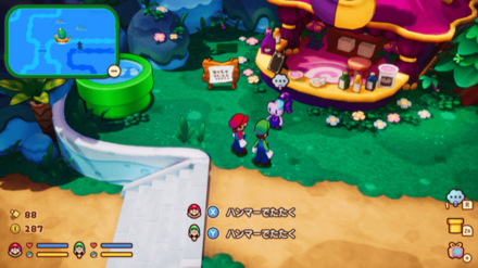 ニョッキーナの見た目