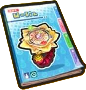 [時計の書ぷに神蓮のアイコン