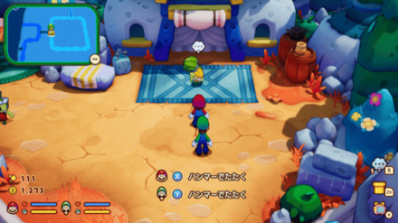 ウルーサの見た目