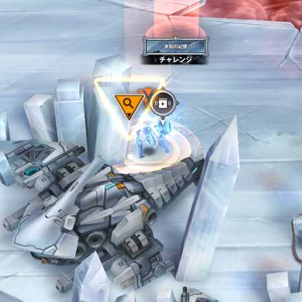 イベント遺失物