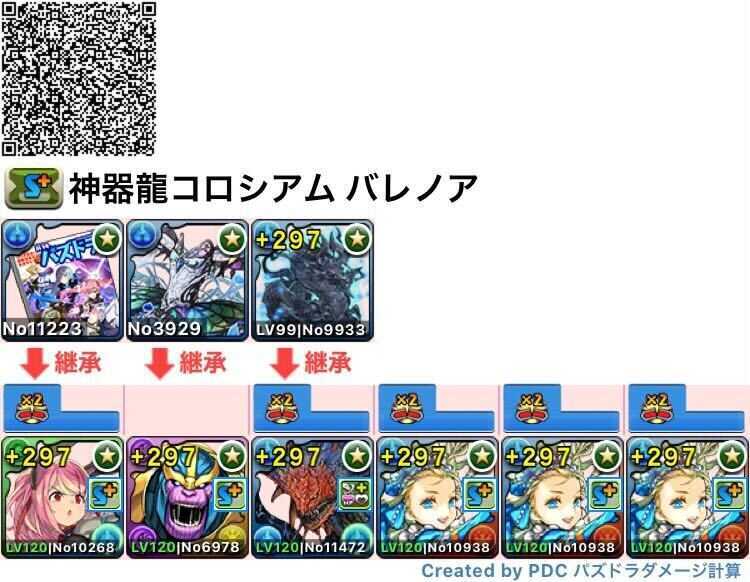 超根性スキップバレノア