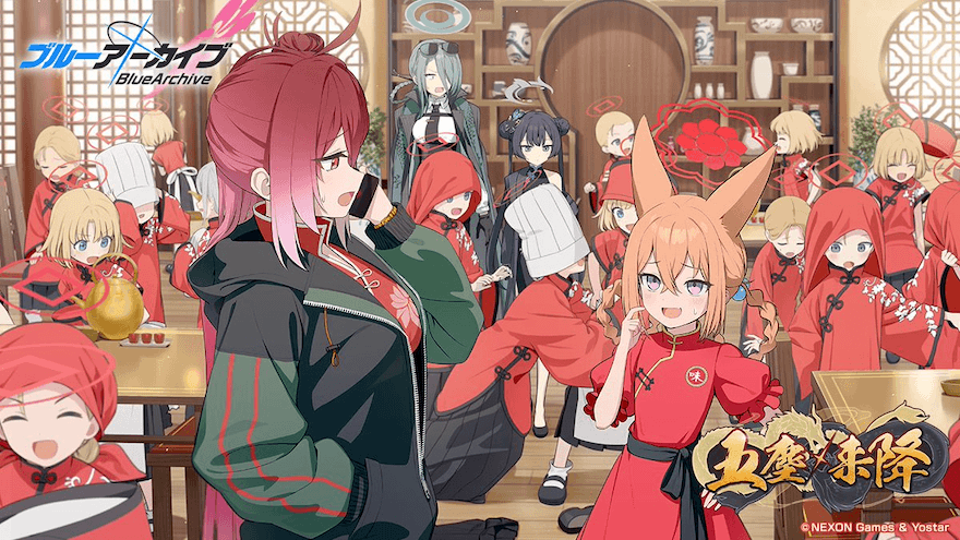 五塵来降バナー