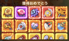 毎週4回挑戦で貴重な報酬を獲得できる