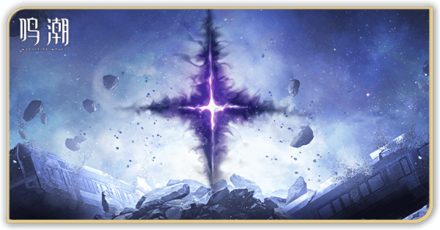 暗闇が白昼の扉を叩く頃