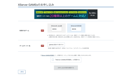 スクリーンショット 2024-11-05 11.40.43