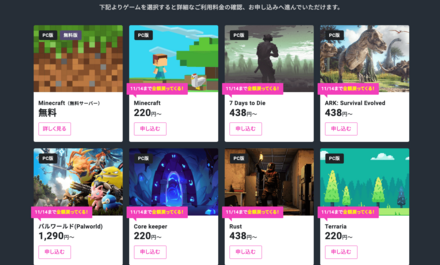 スクリーンショット 2024-11-05 11.57.00