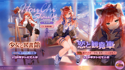 VIPギフト（VIP10）バナー