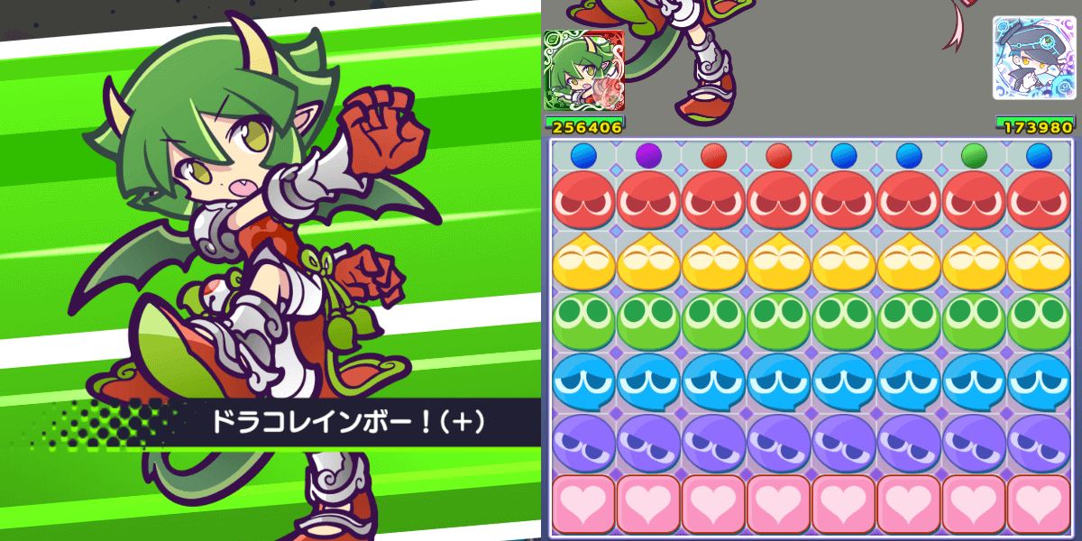 はりきるドラコ とっくんスキル