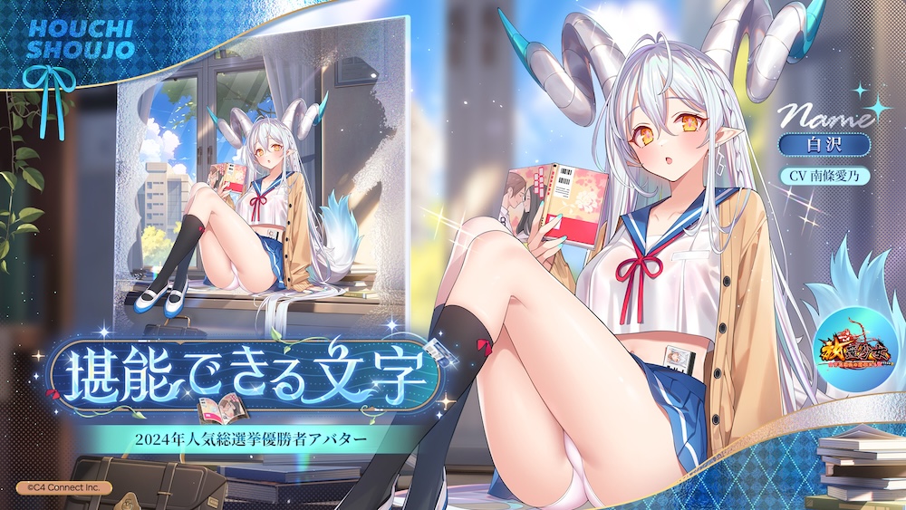 物語を召し上がれ