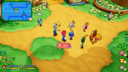 グレールの見た目