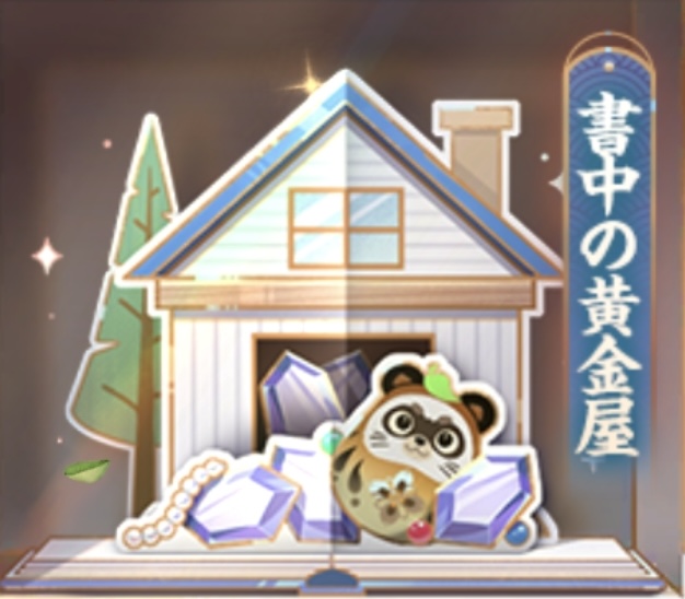 七日間の食事計画