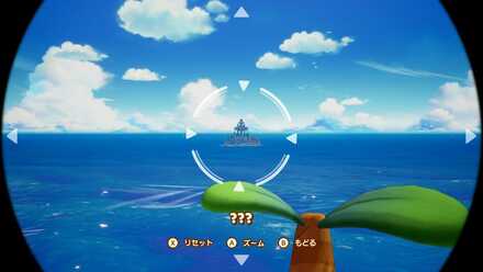 グラングラン島への照準