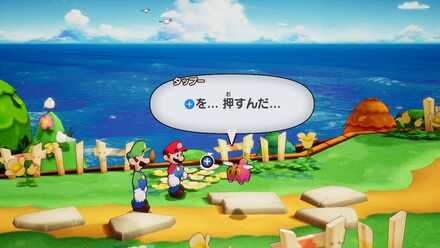 タップーのチュートリアル