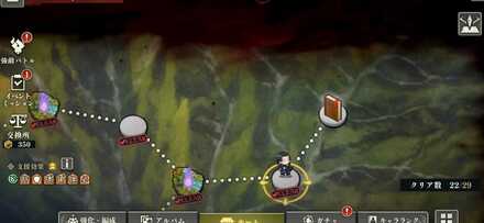 ストーリーマス