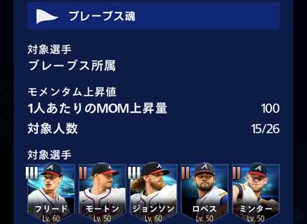 スピリットリンク