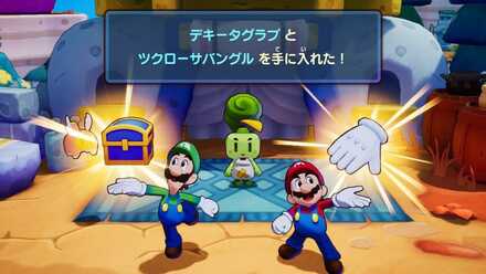 ウルーサイベント